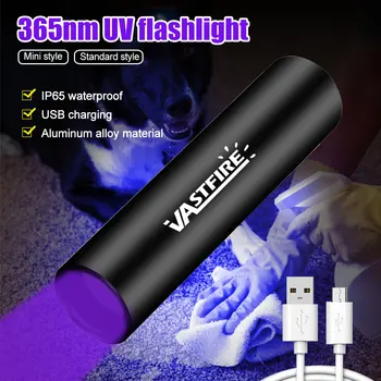 USB Перезаряжаемый 365nm УФ-Фонарик Ультрафиолетовая Лампа Факел Черный Свет Детектор Мха Для Домашних Животных Для Кошек, Собак, Пятен От Постельных Клопов, Заплесневелой Пищи