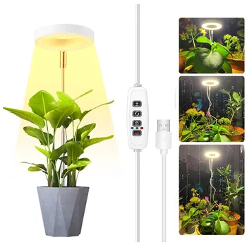 Светодиодный светильник для выращивания растений Полного спектра для комнатных растений с таймером, регулируемая по Высоте Лампа для выращивания гидропонных суккулентов с регулируемой яркостью
