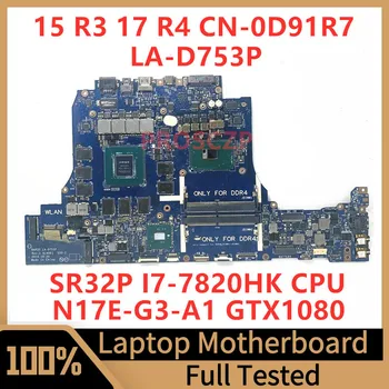 CN-0D91R7 0D91R7 D91R7 Для DELL 15 R3 17 R4 Материнская плата ноутбука LA-D753P с процессором SR32P I7-7820HK N17E-G3-A1 GTX1080 100% Протестирована
