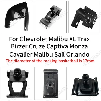 Автомобильный Держатель для телефона Chevrolet Malibu XL Trax Birzer Cruze Captiva Monza Cavalier Malibu Sail Orlando Специальные базовые аксессуары