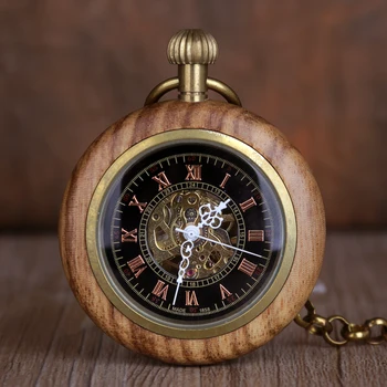 Классические римские цифры Полностью Отображают деревянные карманные часы, механические часы, бронзовая подвесная цепочка, Новые винтажные часы