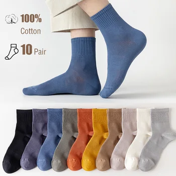 10 Пар мужских носков из чистого хлопка, носки с дышащей сеткой в стиле Харадзюку, Высококачественные Бесшовные однотонные мужские носки