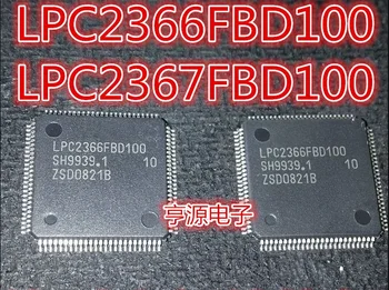 2шт оригинальный новый LPC2366FBD100 LPC2367FBD100 чип контроллера QFP100