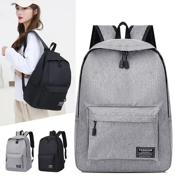 Простой рюкзак большой емкости для девочек-подростков, школьная сумка для студентов колледжа, Модная мужская деловая сумка для компьютера, дорожный рюкзак