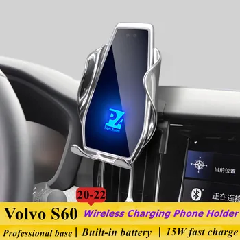 Для 2020-2022 Volvo S60 Держатель для телефона Беспроводное зарядное устройство Автомобильный держатель для мобильного телефона Навигационный кронштейн GPS Поддержка вращения на 360 градусов
