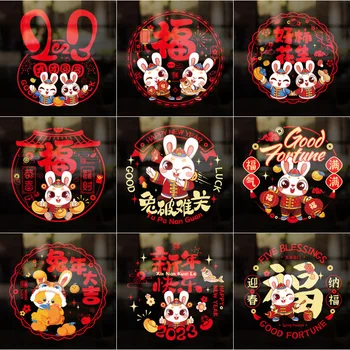 2023 Новогодние Весенние Двустишия Кролик Красные Двустишия Китайский Весенний Фестиваль Дверной Декор Новогодние Украшения Настенные Наклейки На Окна