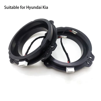 2 шт. Подходит для Hyundai Kia Audio pad 6,5-дюймовый Динамик Адаптер Крепление для IX35 Kia K3K5 Аудио Специальный Линейный Штекер Без потерь