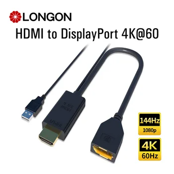 Длинный Кабель HDMI к DisplayPort 4K 60Hz Адаптер Конвертер 2K 144Hz 1080P 120Hz Для PS4/5 к TV Minitor Project Удлинительный кабель