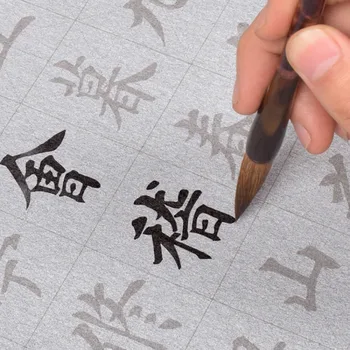 Китайские Многоразовые тетради из ткани для письма водой, имитация рисовой бумаги, обычный набор тетрадей для каллиграфии из ткани для письма водой