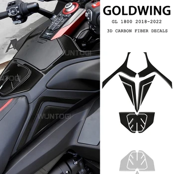 Для Honda Goldwing GL1800 GL 1800 2018-2022 Наклейка Аксессуары для мотоциклов Наклейки На Топливный бак Противоскользящие Наклейки 3D Из Углеродного волокна