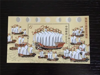 1 Лист Новой почтовой марки Китая 2005-13-ЛЕТНЯЯ годовщина 600-летия Путешествия Чжэн Хэ на Запад Сувенирные марки MNH