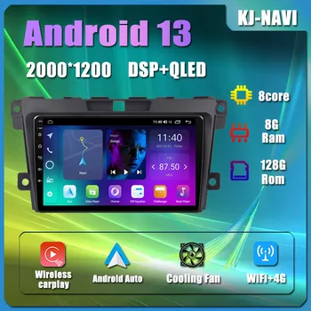Android 13 Для Mazda CX-7 CX7 CX 7 ER 2009-2012 Автомобильный Радио Мультимедийный Видеоплеер Навигация Стерео GPS WIFI 4G LTE IPS DSP