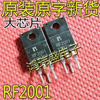 30шт оригинальный новый RF2001 RF2001T4S RF2001TM3D TO-220F
