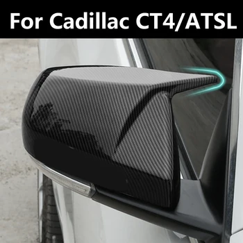 Для Cadillac CT5/CT6 ATSL CT4 Модифицированный Корпус Зеркала заднего вида Из Углеродного Волокна с Откидной Текстурой, Рожковая Крышка Зеркала заднего вида