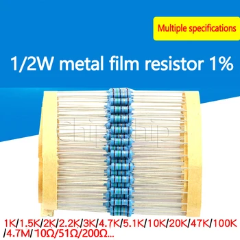 Металлический пленочный резистор 1/2 Вт Компонентный 1% Цветное кольцо 2k 1K 4,7K 10K 100K 100 ом 120 Ом 1 М