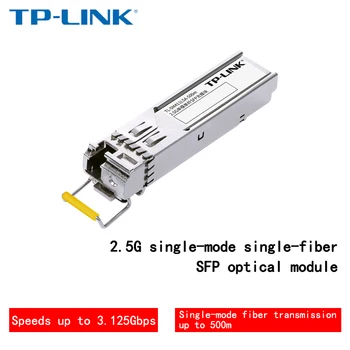 Однорежимный оптический модуль SFP с одномодовым оптоволоконным LC-портом TP-LINK 2.5G, высокоскоростная передача по оптоволокну 500 метров, горячая-