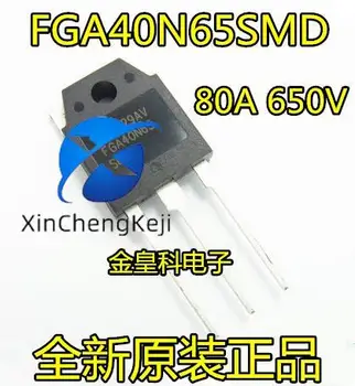 10шт оригинальный новый триод FGA40N65SMD 80A650V IGBT-трубка может использоваться для электросварки