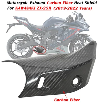 Выхлопная Система Мотоцикла Модифицированный Глушитель Из Углеродного Волокна, Защитная Теплозащитная Крышка Для Kawasaki ZX25R ZX 25R ZX-25R 2019-2022