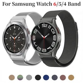 Металлический Магнитный Ремешок для Samsung Galaxy Watch 6/5/4 44 мм 40 мм 5 Pro 45 мм Браслет для часов 4 6 Classic 46 мм 42 мм 43 мм 47 мм