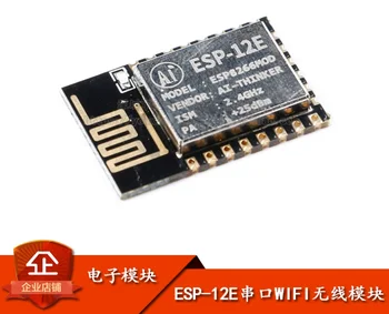 1 шт./лот, новый ESP-12E ESP8266, последовательный порт WIFI, модуль, беспроводной модуль