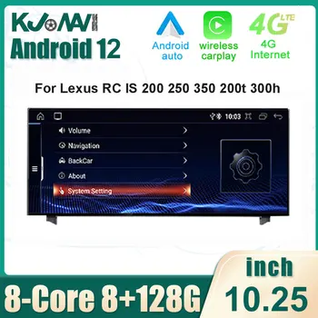 10,25 Дюймовый сенсорный экран Android Для Lexus RC IS 200 250 350 200t 300h Автомобильные Аксессуары Мультимедийные Мониторы Auto Carplay Плеер