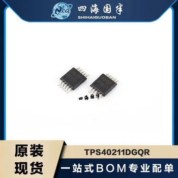 5 шт. Оригинальный чип TPS40210DGQR TPS40211DGQR TPS54040DGQR MSOP10 TPS54060DGQR TPS54140DGQR Понижающий преобразователь с эко-режимом