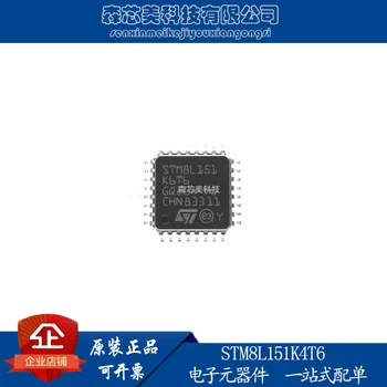 2 шт. оригинальный новый STM8L151K4T6 SCM STM8L151 16 КБ 8-разрядный микроконтроллер