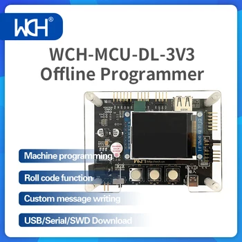 1шт WCH-MCU-DL-3V3/5V Автономный Программатор USB/Последовательный/SWD Загрузка машинного программирования Функция Рулонного кода Написание пользовательских сообщений
