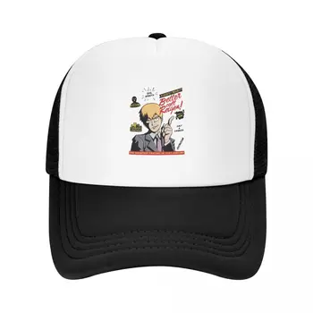 Новый Лучше Звоните Хоровод! Классическая Бейсбольная Кепка T, Шляпы Дальнобойщика, чайные шляпы, модная Шляпа Джентльмена, Кепка Для Женщин, Мужская