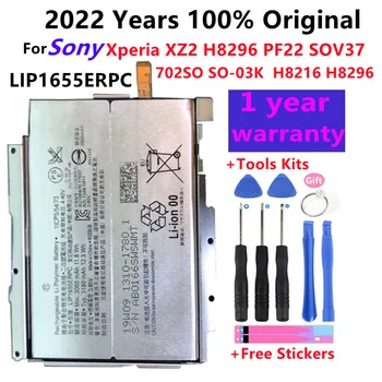 3060 мАч LIP1655ERPC Аккумулятор для Sony Xperia XZ2 PF22 SO-03K SOV37 702SO H8216 H8296 + Набор инструментов для ремонта