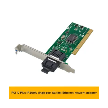 PCI IC Plus IP100A Однопортовая Сетевая карта Fast Ethernet 100 Мбит/с Волоконно-Оптическая Сетевая карта Ethernet-Адаптер