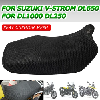 Для SUZUKI DL650 V-Strom DL 650 VStrom DL1000 DL250 Аксессуары для Мотоциклов Чехол Для Подушки сиденья Сетка 3D Сетка Протектор Изоляция