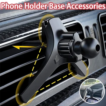 Автомобильное Вентиляционное отверстие, зажимы для держателя телефона, аксессуары, 17 мм Шаровая головка, Универсальный магнитный автомобильный зажим для мобильного телефона, поддержка GPS