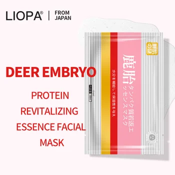Японская маска для ухода за кожей с фетальным протеином Оленя, 5 шт., Увлажняющая, Осветляющая, От морщин, антивозрастная