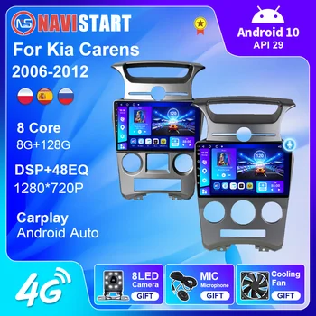 NAVISTART Автомагнитола для Kia Carens 2006-2012 Авторадио Мультимедийный Видеоплеер Стерео Станция 1 2 Din Android 10 Аудио Carplay