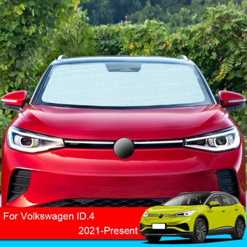 Для Volkswagen ID.4 2021 2022 2023 Солнцезащитные козырьки, занавеска с защитой от ультрафиолета, солнцезащитный козырек, защита переднего лобового стекла, автомобильные аксессуары