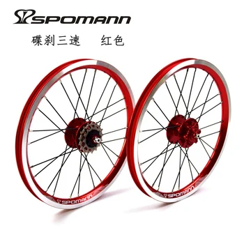 Новейший SPOMANN 16-дюймовый сложенный велосипед из сплава clincher rim велосипедная колесная пара дисковый тормоз MTB 16er 7 подшипник 3 скорости свободного хода Бесплатная доставка