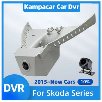 SKD06-F 4K 2160P Автомобильный Видеорегистратор Dash Cam Камера Для Skoda Superb 3 Lauren Clement Combi IV 3V Kodiaq Octavia 5e Mk3 Top Edition