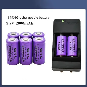 Аккумуляторы Li-ion rechargeables 16340 3,7В 2800 мАч для светодиодной зарядки lampe de poche mural de voyage CR123A nouveauté