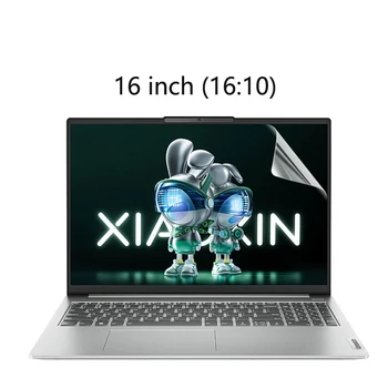 Защитная пленка для 16-дюймового экрана BlueRay с антибликовым покрытием для Lenovo Xiaoxin 16 PRO 2023 16: 10