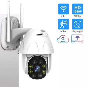 WiFi Наружная PTZ IP-камера 1080p Скоростная Купольная IP-камера видеонаблюдения WIFI 2MP IR Home Surveilance Цветное Ночное Видение Двухстороннее Аудио
