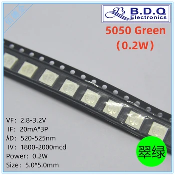 100шт SMD LED 5050 Зеленая светодиодная лампа Бусины Размер 5050 светодиодов Высокое яркое качество