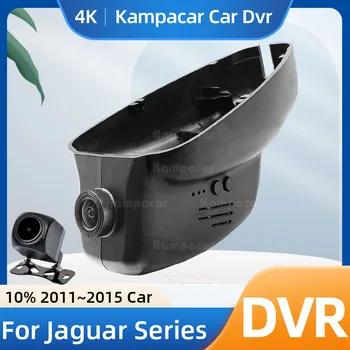 Видеорегистратор Kampacar JG01-E Для Jaguar 160 мм XJ XJL XJ-L X-JL X351 Для Jaguar XF XFL XE XEL XJR F-TYPE F-PACE Двойной Автомобильный Видеорегистратор