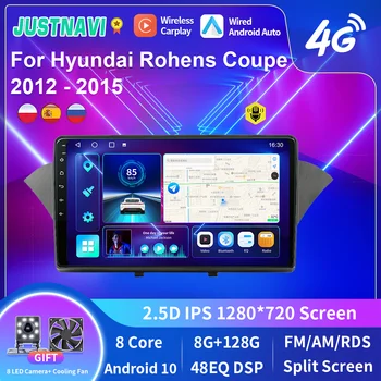 JUSTNAVI Android 10,0 Для Hyundai Rohens Coupe 2012-2015 Автомобильный Радио Мультимедийный Видеоплеер Навигация GPS Android No 2 din dvd
