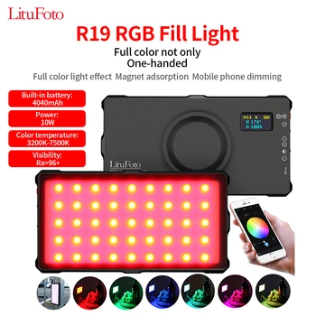 LituFoto R19 3200 K-7500 K RGB Светодиодная Видео Лампа Полноцветный Заполняющий свет 4040 мАч Батарея Фотографическое Освещение для Студии Съемки