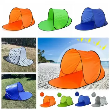 Автоматическая пляжная палатка с защитой от ультрафиолета, однослойная палатка для отдыха с защитой от ультрафиолета, солнцезащитный ультралегкий пляжный навес для пляжного кемпинга