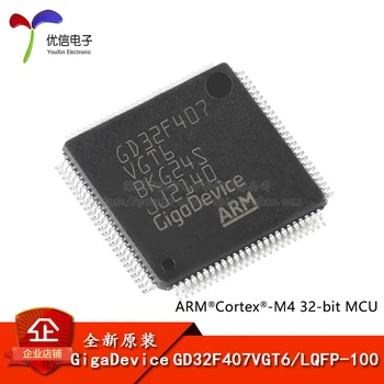 Бесплатная доставка GD32F407VGT6 LQFP-100 ARM Cortex-M4 32-MCU 10 шт.