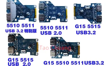 Для ноутбука Dell Gamebox G15 5510 5511 5515 Встроенная плата USB 2,0 3,2 Ввода-вывода GDL55 LS-K663P