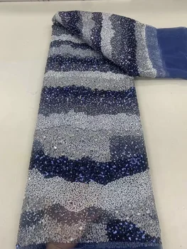 Синяя, 5 ярдов, Африканская Роскошная кружевная ткань ручной работы из бисера, ткань с вышивкой тяжелыми блестками, Французский Тюль, Сетчатое кружево для свадебного платья