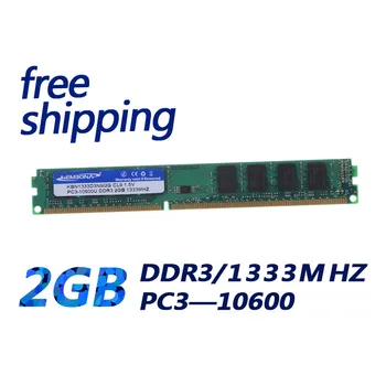 KEMBONA Абсолютно Новый НАСТОЛЬНЫЙ ПК DDR3 2G PC Memory RAM 2gb 1333MHz для ПК полная Совместимость